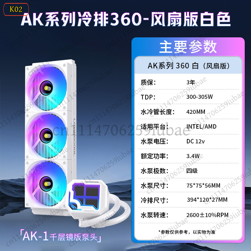 360mm ARGB AIO Sıvı CPU Soğutu - Aio Liquid Cooler incelemesi ve fiyatı