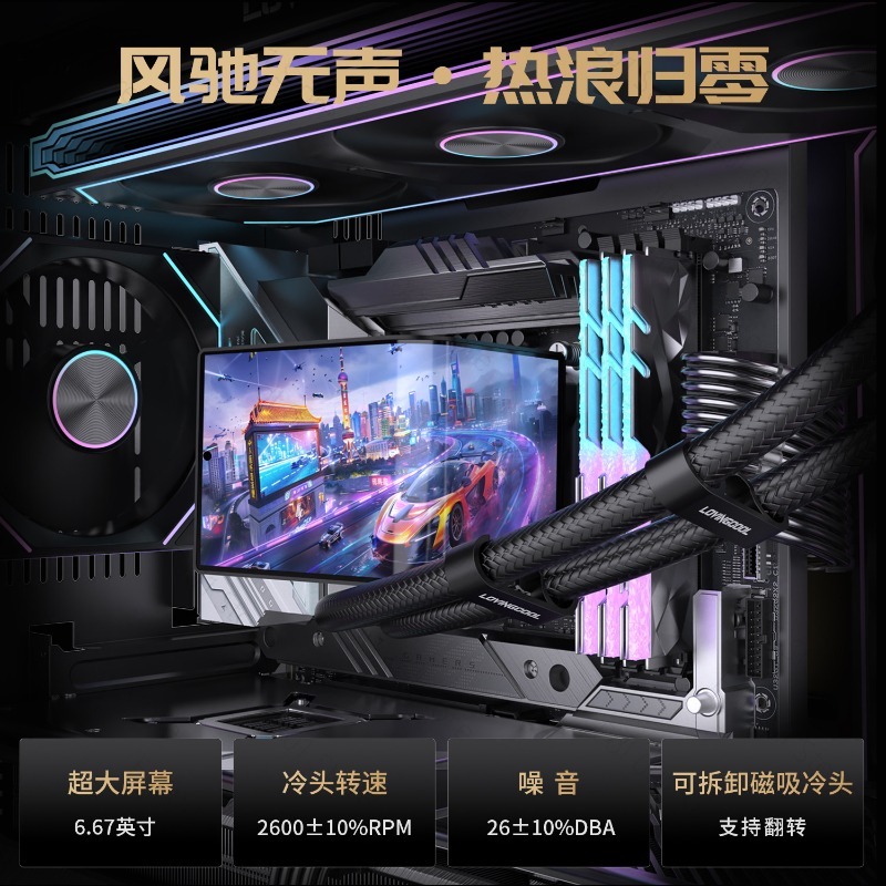 360mm Sıvı CPU Soğutucu, 6.67  - Cpu Cooler incelemesi ve fiyatı